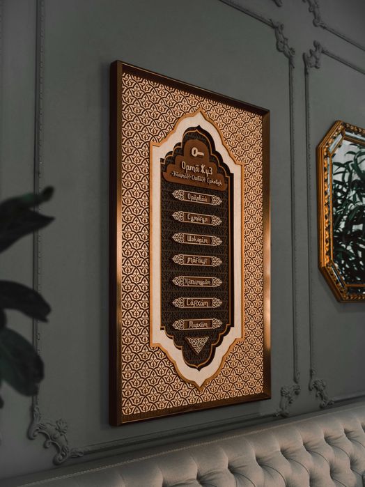 Жеты Ата / Jeti Ata