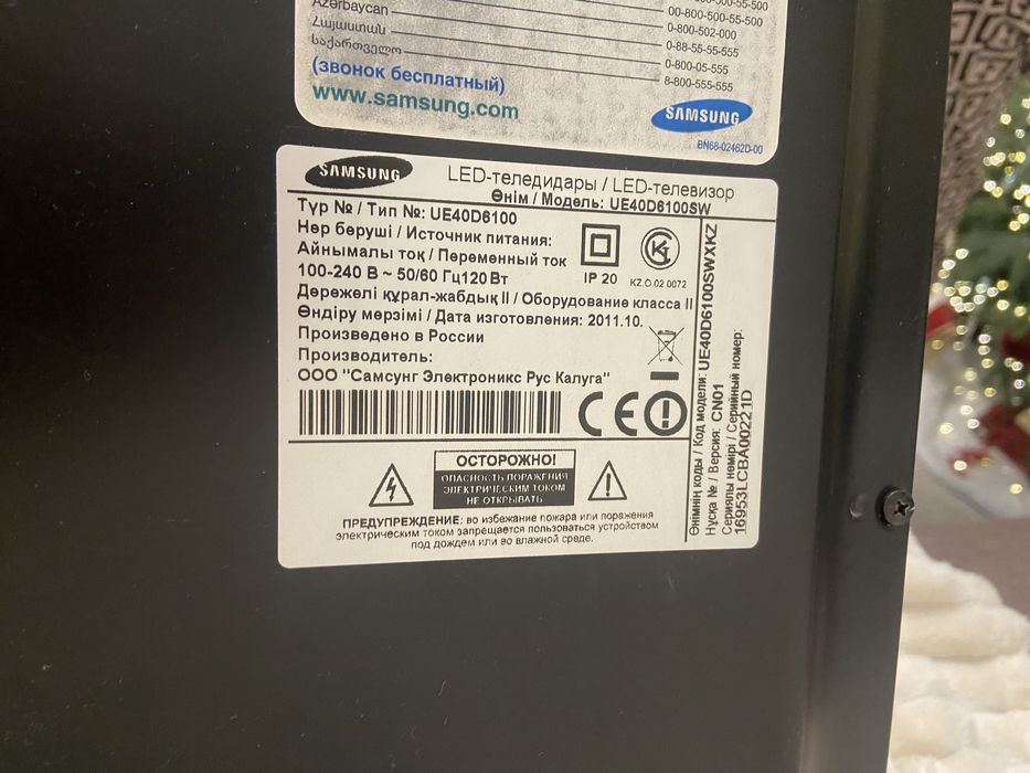 Продается телевизор Samsung 40”