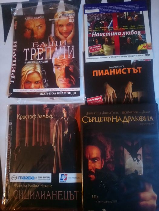 Филми ДВД, Концерти