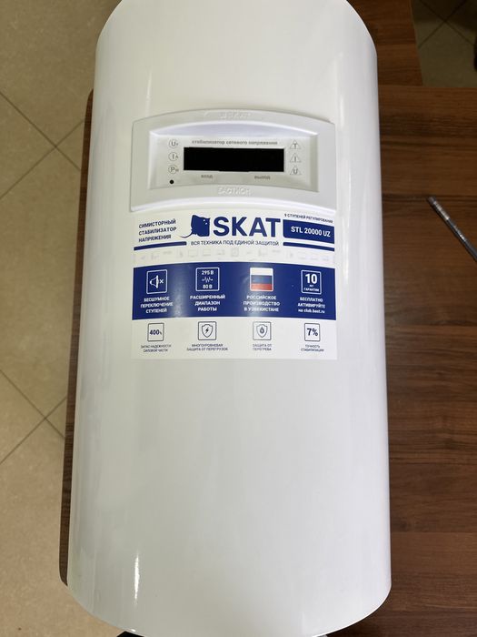 Skat STL 20000 стабилизатор Скат STL 20000