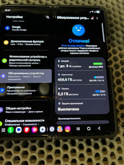 Samsung Z fold 4 512gb