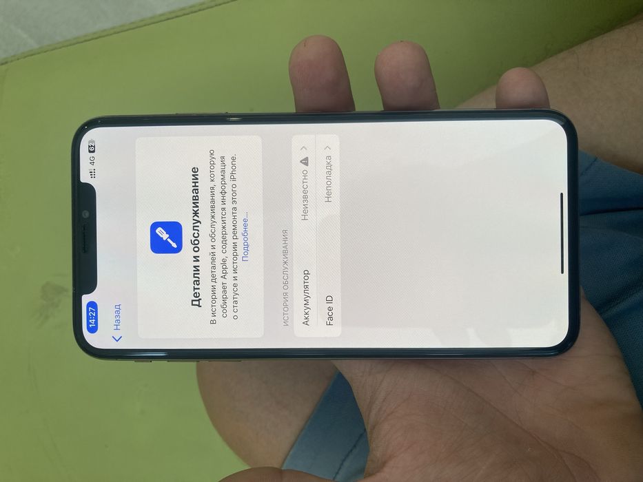 Iphone xs max айфон хс макс