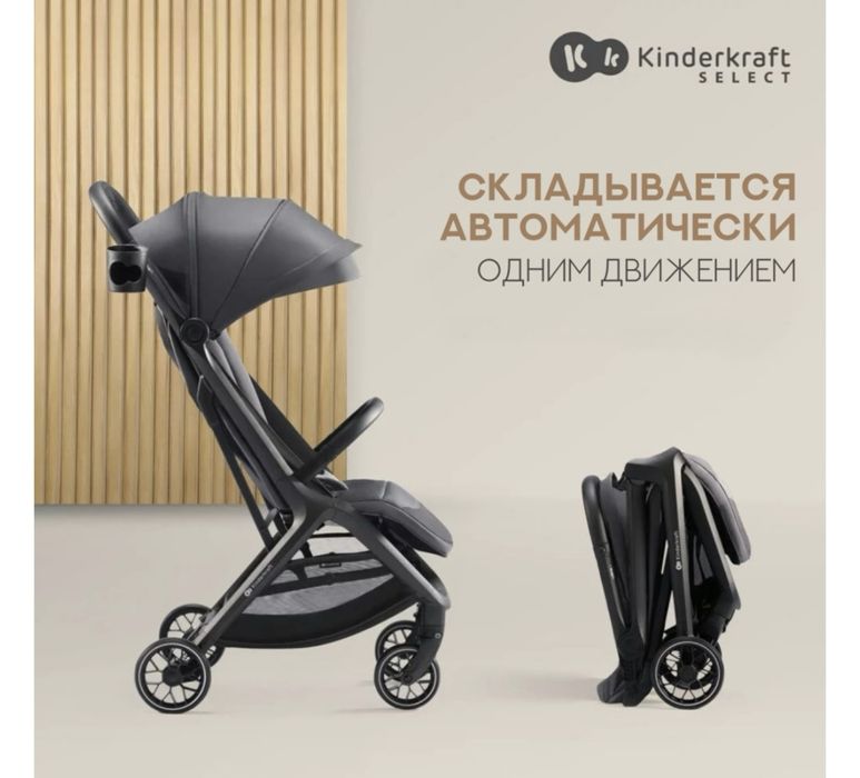 Продам детскую коляску бренда kinderkraft