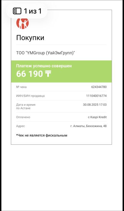 Синтезатор Yamaha