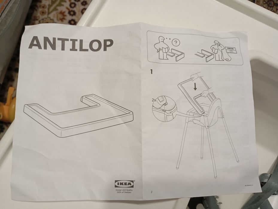 Бебешко столче за хранене