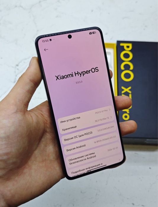 Poco x7 Pro 256 karobka  bor
