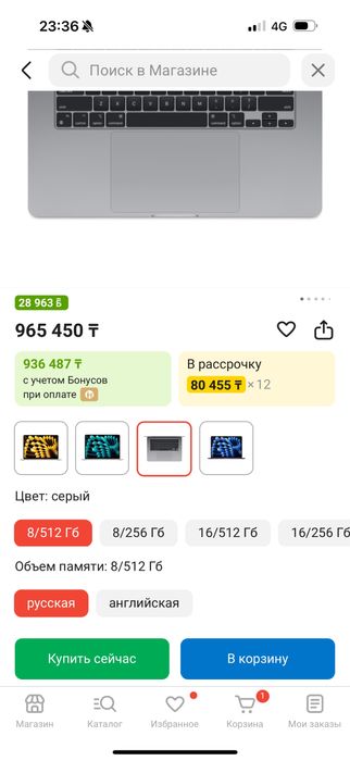 MacBook Air 15.3” M3 (2024) 8/512gb