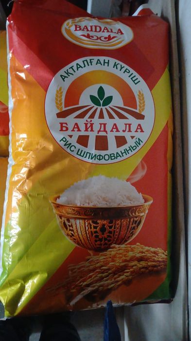 Күріш сатылады, 25 кг