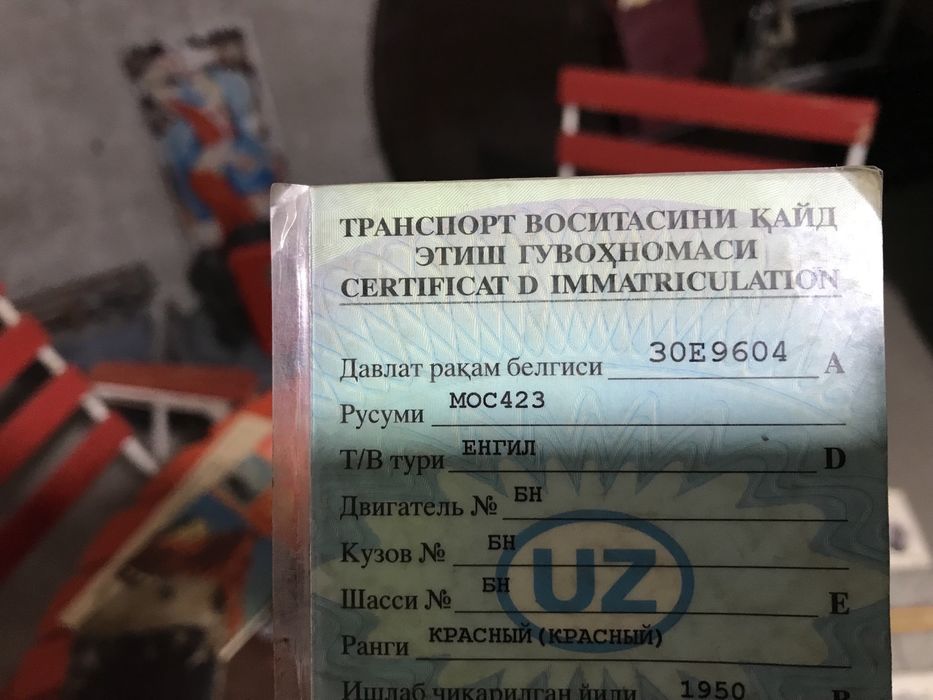 редкий малосирини москвич м430.