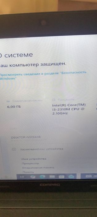 Ноутбук Compaq Presario CQ57