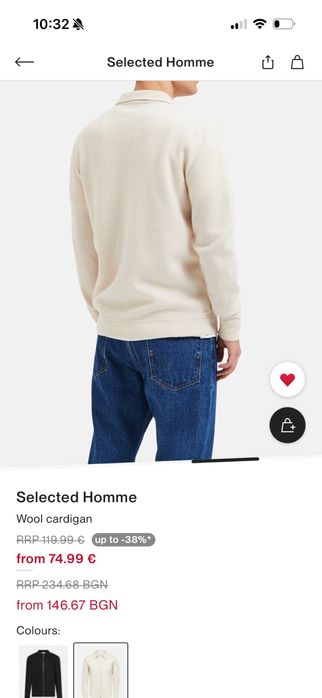 100% мерино яке Selected M