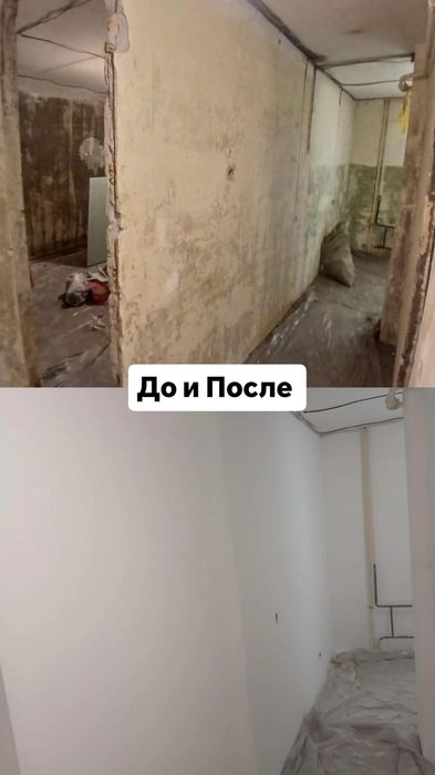 Левкас маляр ремонт квартиры