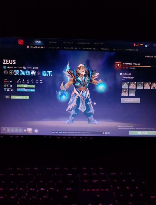 Dota 2  продажа аккаунта