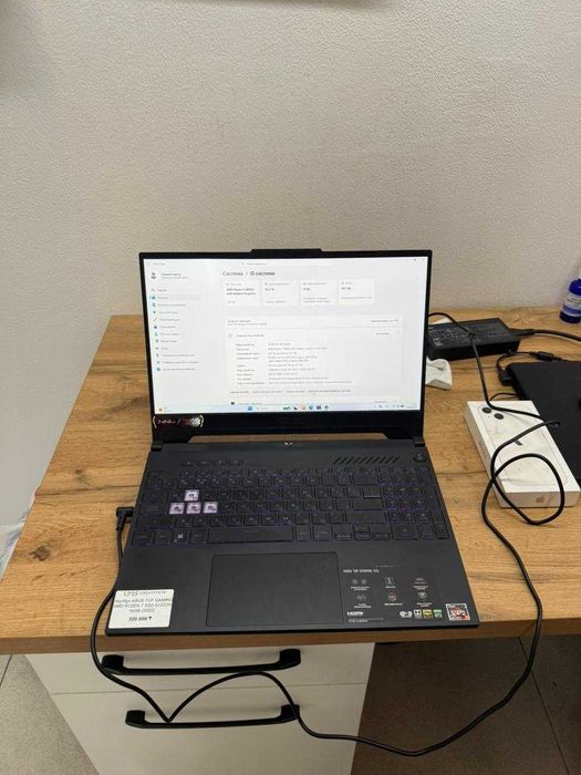 Ноутбук  Windows 11 HOME