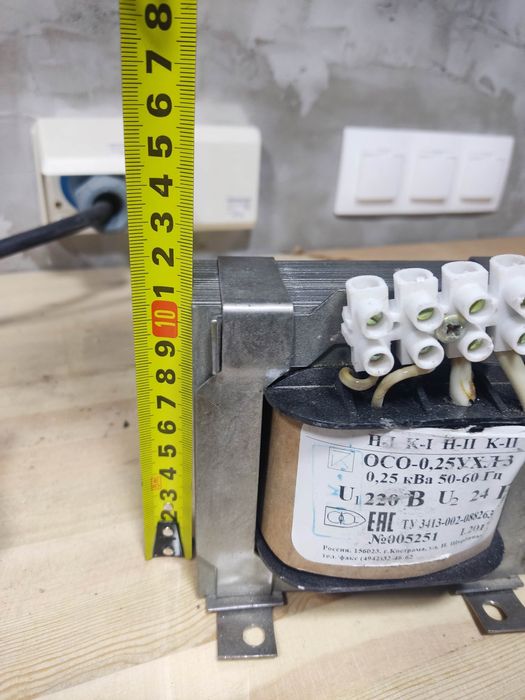 Трансформатор ОСО 0,25УХЛ3 24В 250 Вт