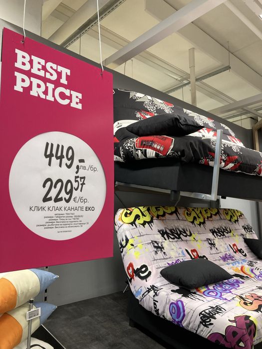 Диван клик-клак запазен