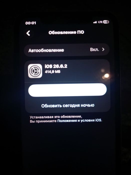 Продам Айфон 11 128гб