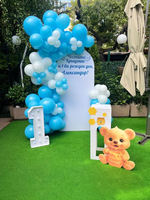 Украса за рожден ден