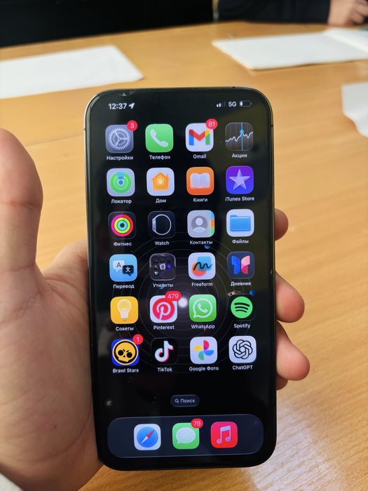 Айфон 13 про макс