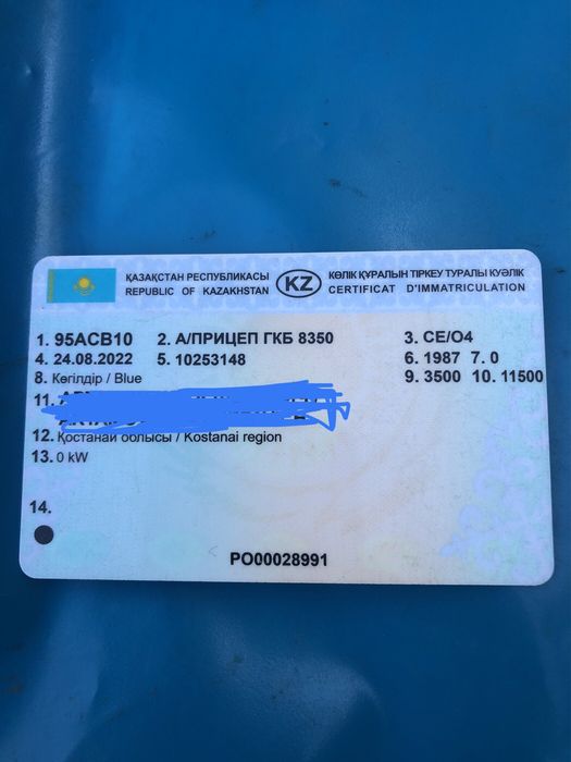 Прицеп камазовский 6 метр..