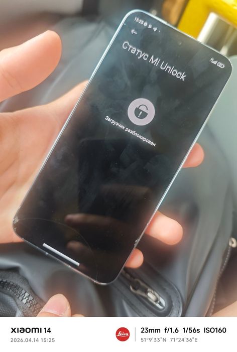 Xiaomi 13 12/256 обмен