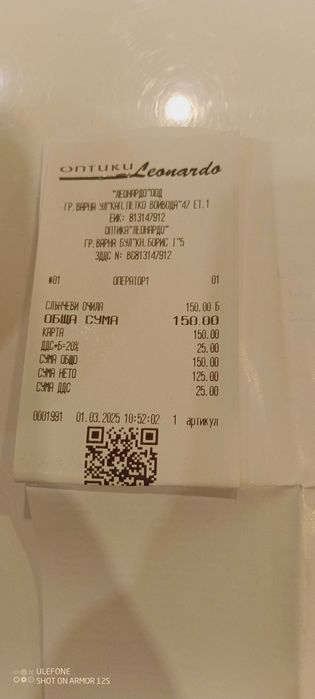 Слънчеви очила Armani Exchange