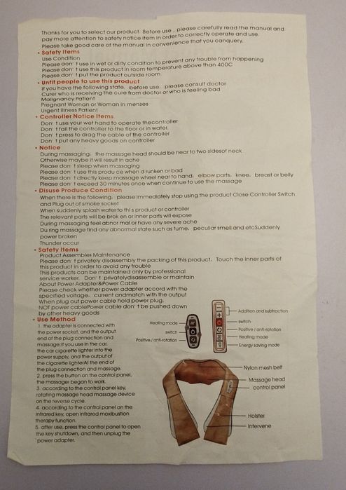 Шиацу масажор с функция за затопляне – многофункционален
