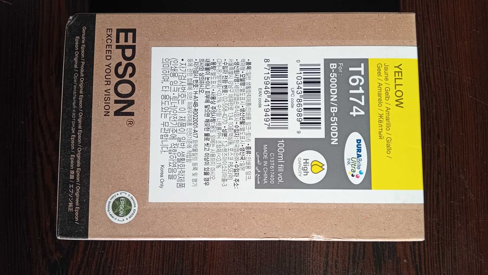 Оригинално мастило за принтери от серията Epson WorkForce Pro и Epson B - 500DN и B - 510DN