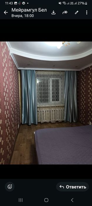 Сдам квартиру на длительное время