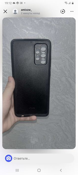 Прадаю чехол синего цвета