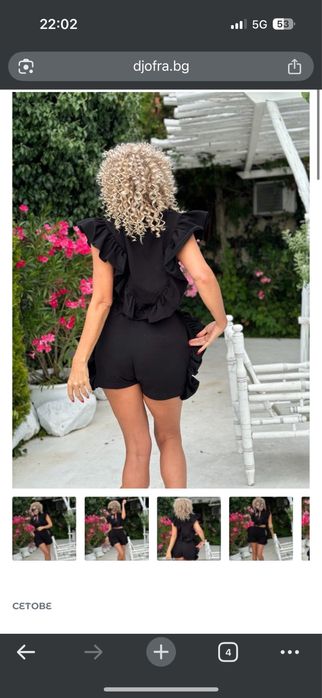 Сет Джофра обличан веднъж, топ цена