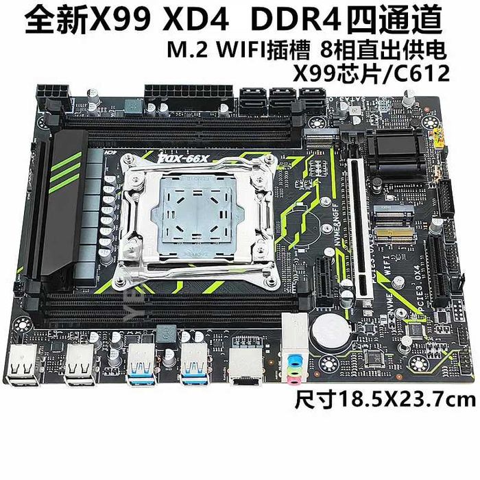 Продается комплект X99 D4 DDR4 32Gb E5 2698v3