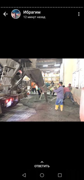 Промышленные полы топпинг полимерные полы 1500тг