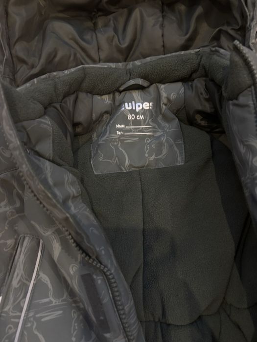 Зимний комбинезон 80-86 р. Vulpes