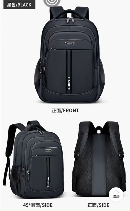 Сумка многофункциональный