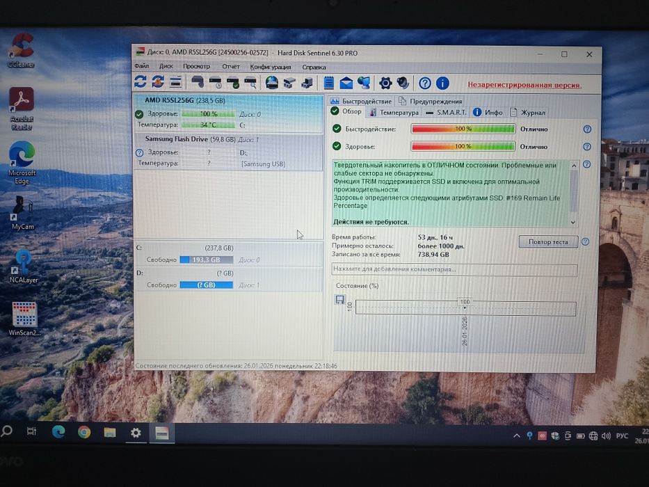 Офисной ноутбук  Lenovo Ideapad