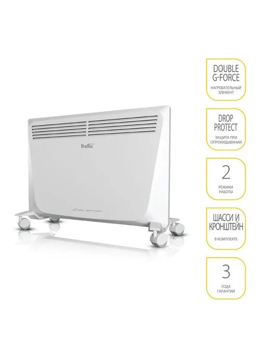 Обогреватель электрический (конвектор) Ballu серии Enzo BEC/EZMR-2000