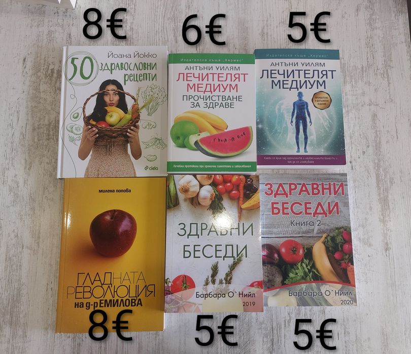 Стивън Кинг, Хобит, Готов за победа и други