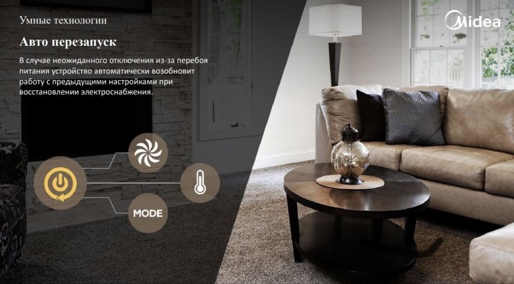 Осушитель воздуха Midea MDDF-20DEN7