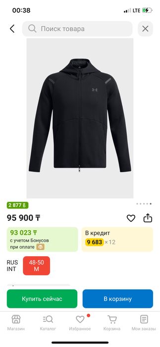 Under Armor костюм двойка