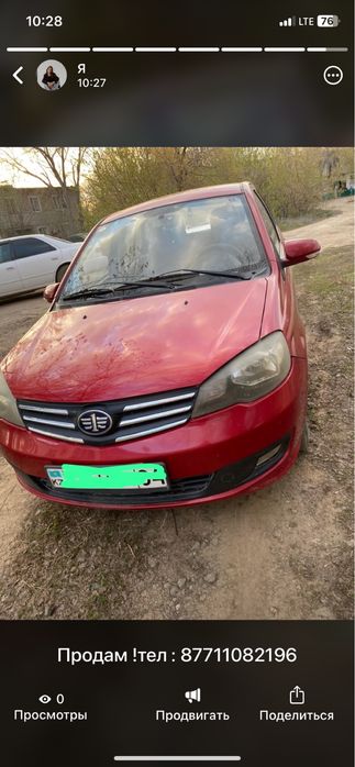 Продам машину механика