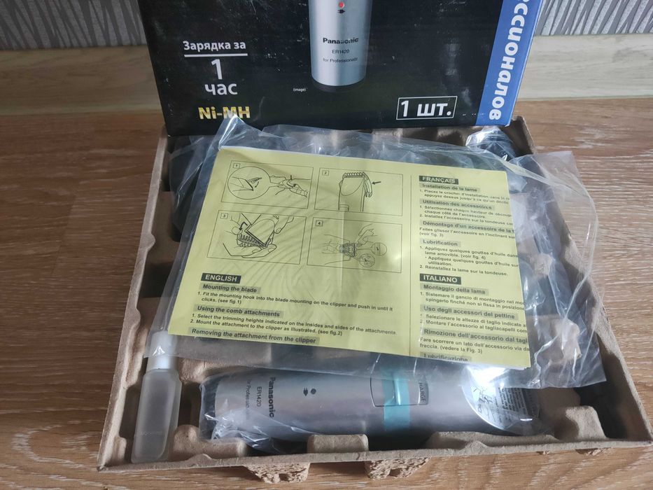 Машинки для стрижки волос