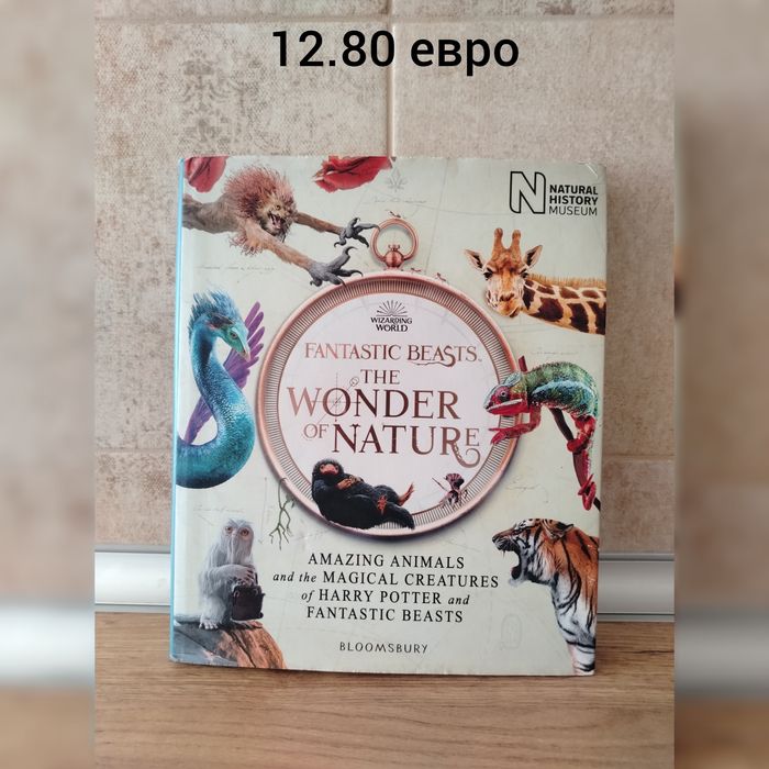 Книги На Английски Език