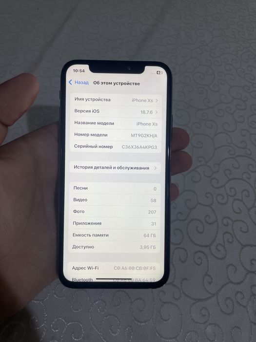 iPhone XS Gold rangda