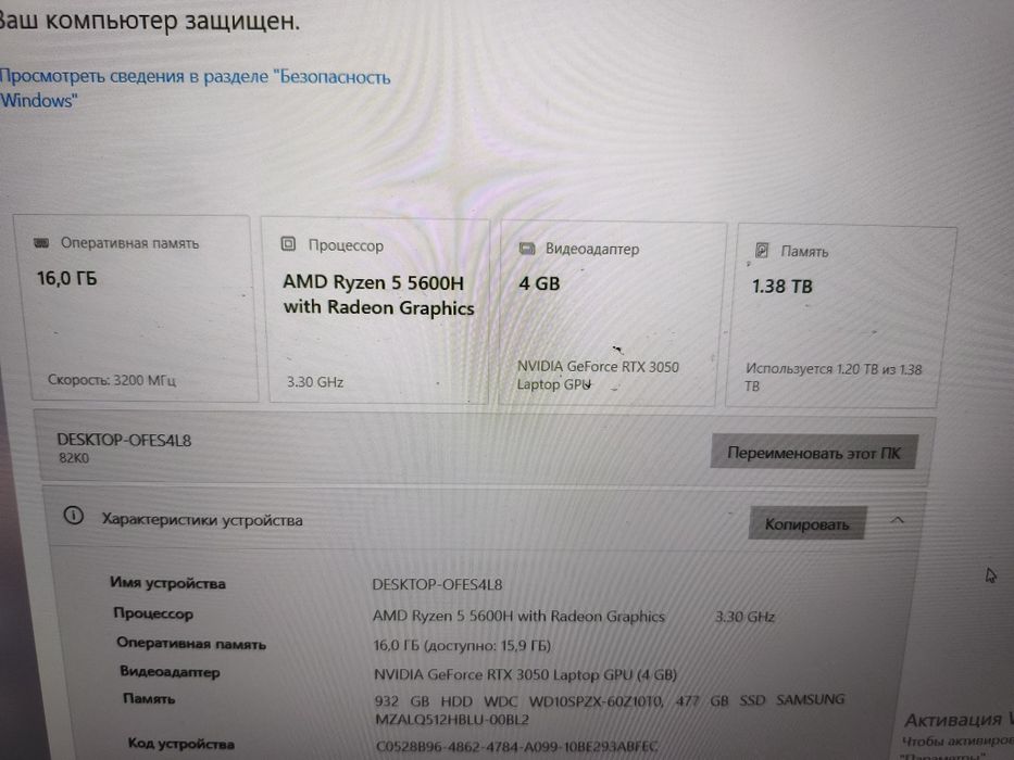 Lenovo legion 5.