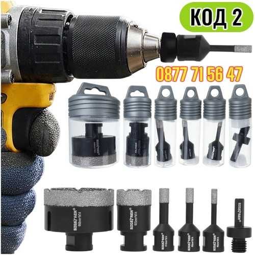 Диамантени Боркорони за Плочки Фаянс Теракот Гранитогрес Бетон Камък