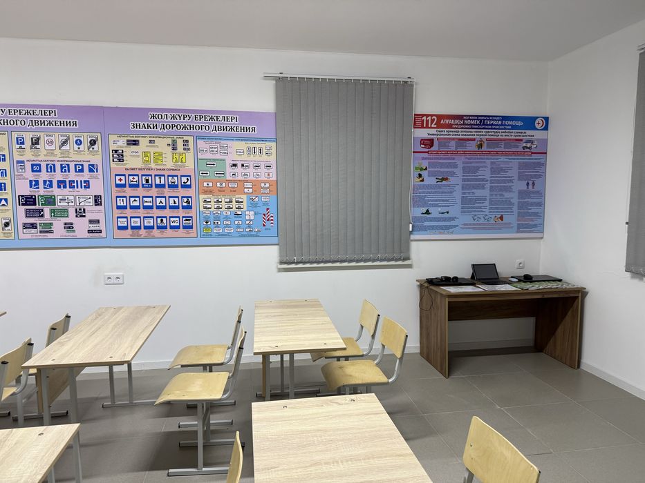 Автошкола QAMQOR