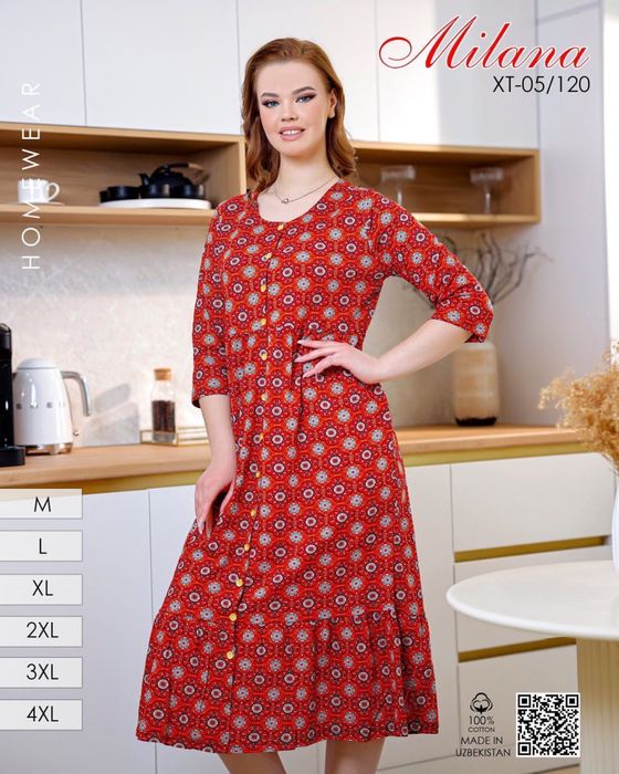 Халаты трикотаж