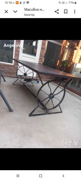 Битова маса,ръчно изработена