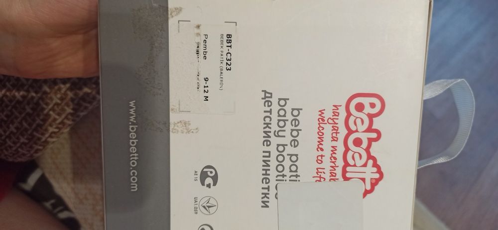 Пинетки детские для девочки